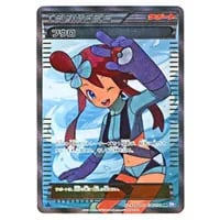 フリーザーEX SR [プラズマゲイル] BW7 072/070 買取 | ポケモンカード