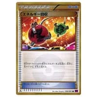 ゲンシグラードンEX UR [バンデットリング] XY7 094/081 買取