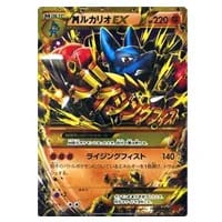 コルニ SR [ライジングフィスト] XY3 102/096 買取 | ポケモンカード
