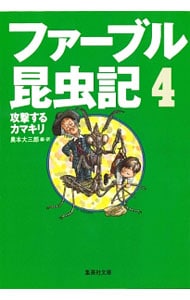 ミシェル・フーコー講義集成13: 中古 | FoucaultMichel | 古本の通販