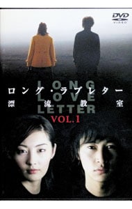 恋ノチカラ DVD－BOX: 中古 | DVDの通販ならネットオフ