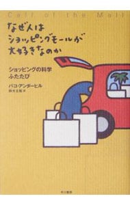 Sense of bridge: 中古 | 久保雅文 | 古本の通販ならネットオフ