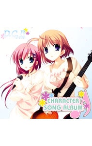 花ざかりの君たちへ～イケメン♂パラダイス～」オリジナルサウンド