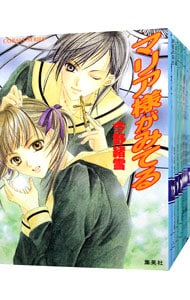 全巻セット】マリア様がみてる ＜全37巻、プレミアムブック、イラスト