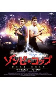 Blu－ray】ゾンビ・コップ: 中古 | DVDの通販ならネットオフ