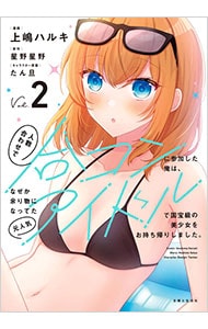 全巻セット】日出処の天子 【完全版】 ＜全7巻セット＞: 中古 | 山岸