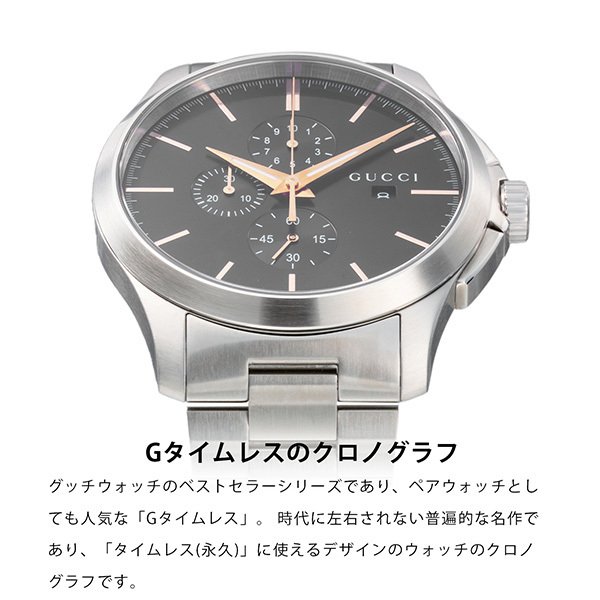 GUCCI グッチ G-TIMELESS Gタイムレス YA126272 クォーツ メンズ