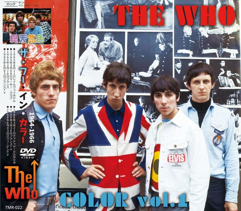 THE WHO IN COLOR Vol.1 DVD - NEO FAUST
