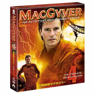 冒険野郎マクガイバー DVD 全シーズンセット 楽天市場】【送料無料】 冒険野郎マクガイバー シーズン1〜7 ＜トク選