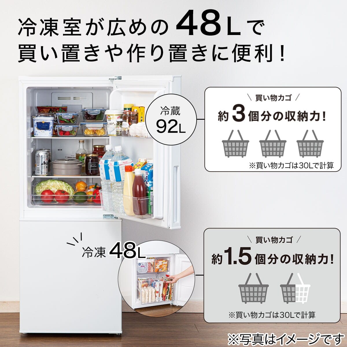 家電3点セット】一人暮らし 霜取り不要140L冷蔵庫+6kg洗濯機+ヘルツ
