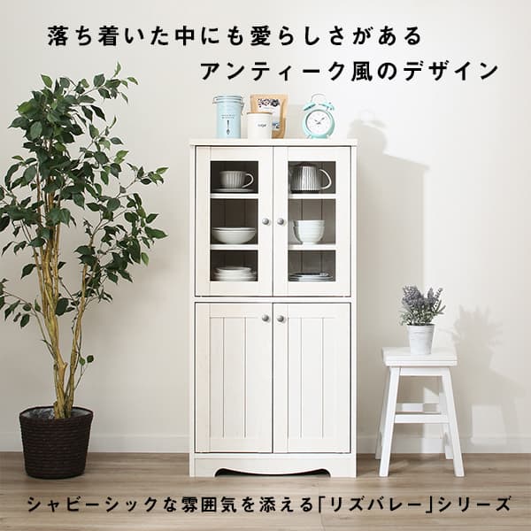キャビネット(リズバレーSLM1260B) | ニトリネット【公式】 家具