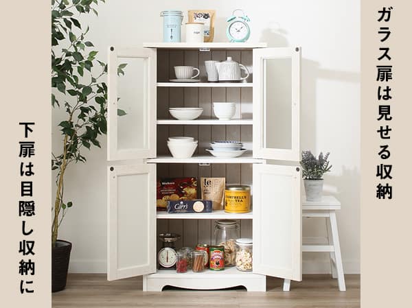 キャビネット(リズバレーSLM1260B) | ニトリネット【公式】 家具