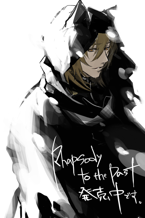 Rhapsody to the past発売中！！｜ニトロキラル