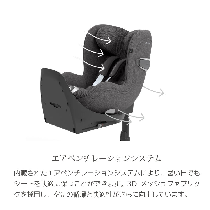 シローナ T i-Size サイベックス – ベビー用品レンタル・ショッピング