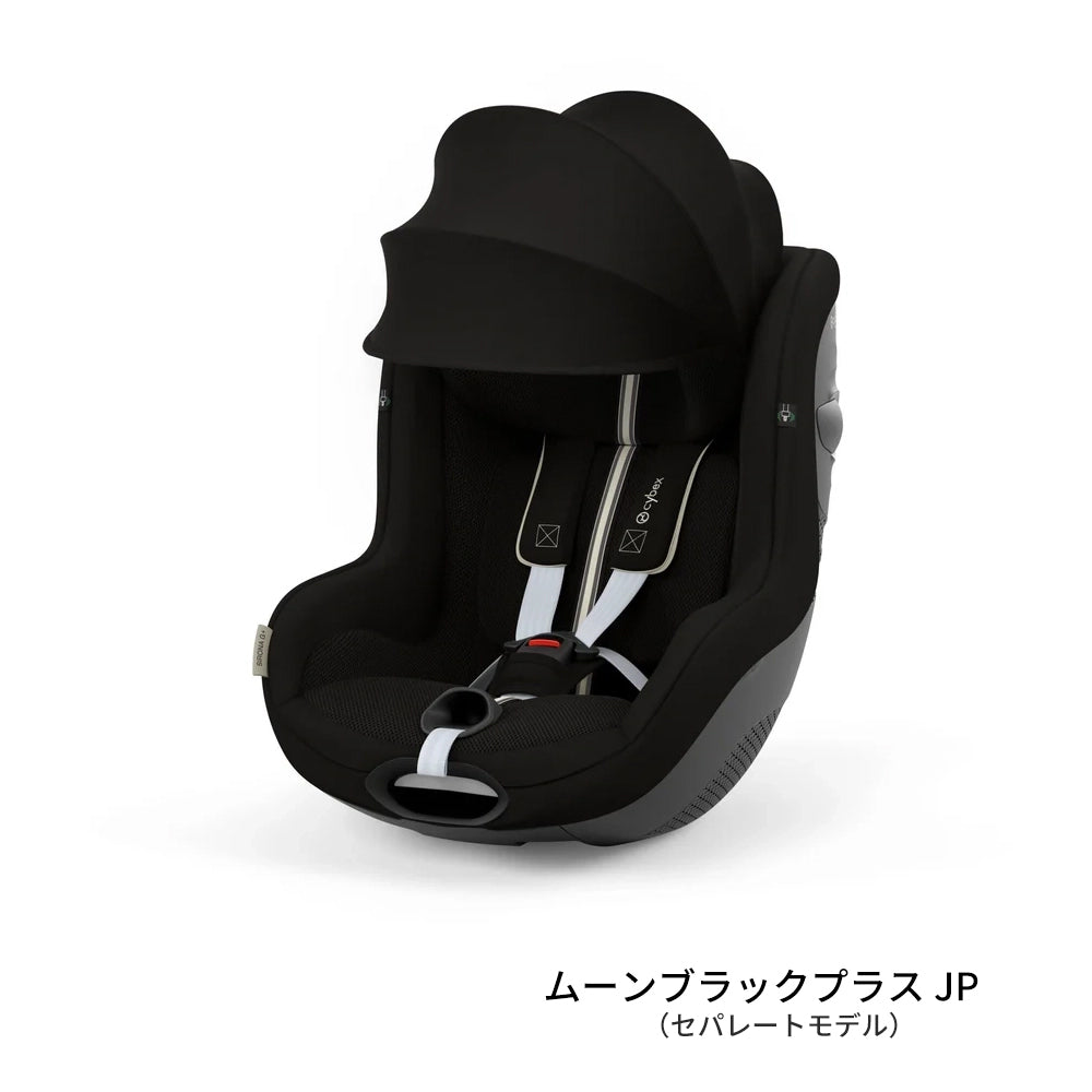 シローナ Gi-Size(セパレートモデル/ ベース別売)2025 サイベックス