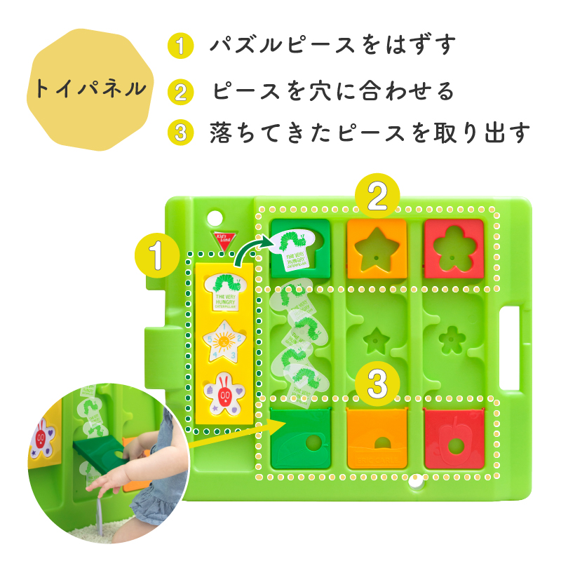 はらぺこあおむし ミュージカルキッズランドDXⅡ – はらぺこあおむし