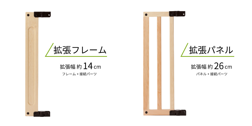おくだけドアーズ Woody Ⅱ ベビーゲート｜日本育児：ベビーのために