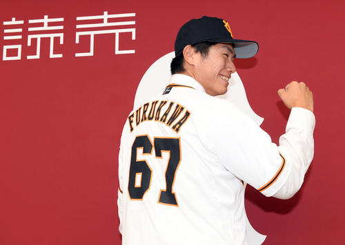 巨人移籍の古川会見「誇らしい気持ち」巨人愛示す - プロ野球 : 日刊