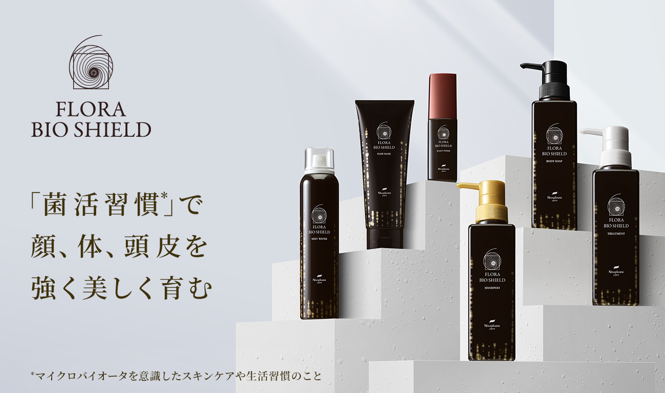 洗顔石鹸・エイジングケアの通販化粧品【ニナファーム】