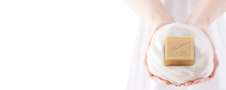 サヴォン アンベリール ブランシュール（ミニサイズ）＜洗顔石けん