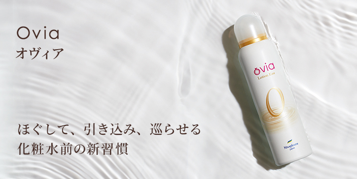 未開封 ニナファーム ヴィブラン3点セット 化粧水 洗顔 クリーム 未