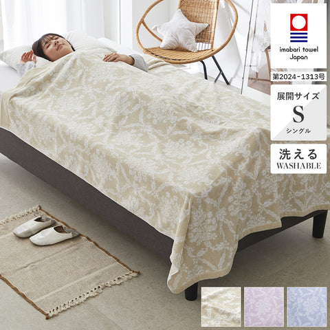 2枚セット特価】[昭和西川]今治タオルケット/モスクガルデニア ピンク