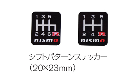 NISMO | NISMO PARTS CATALOGUE | Shift Knob/シフトノブ
