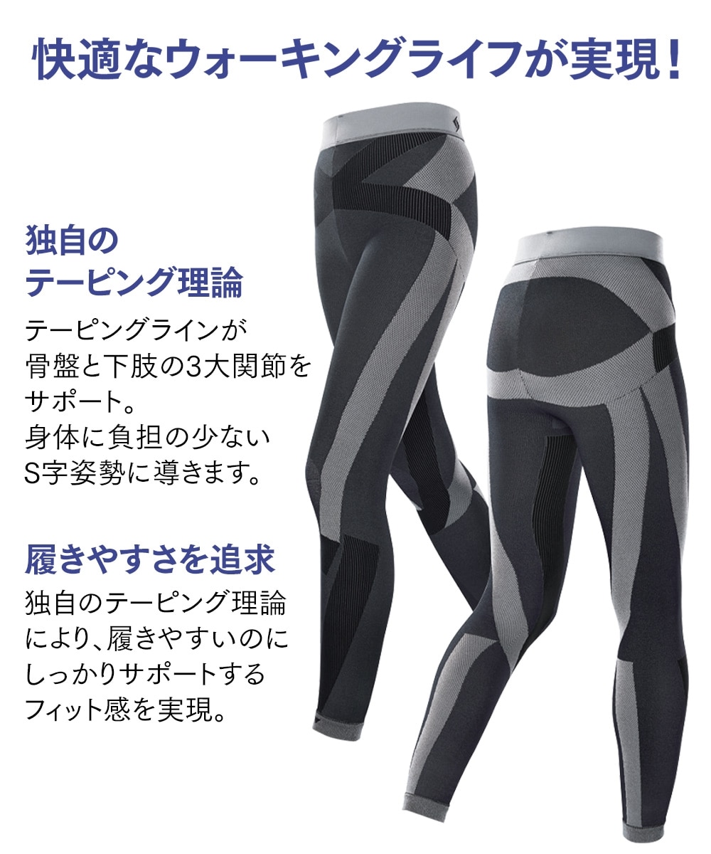 Style Tapingwear Leggings＜スタイル テーピングウェア レギンス