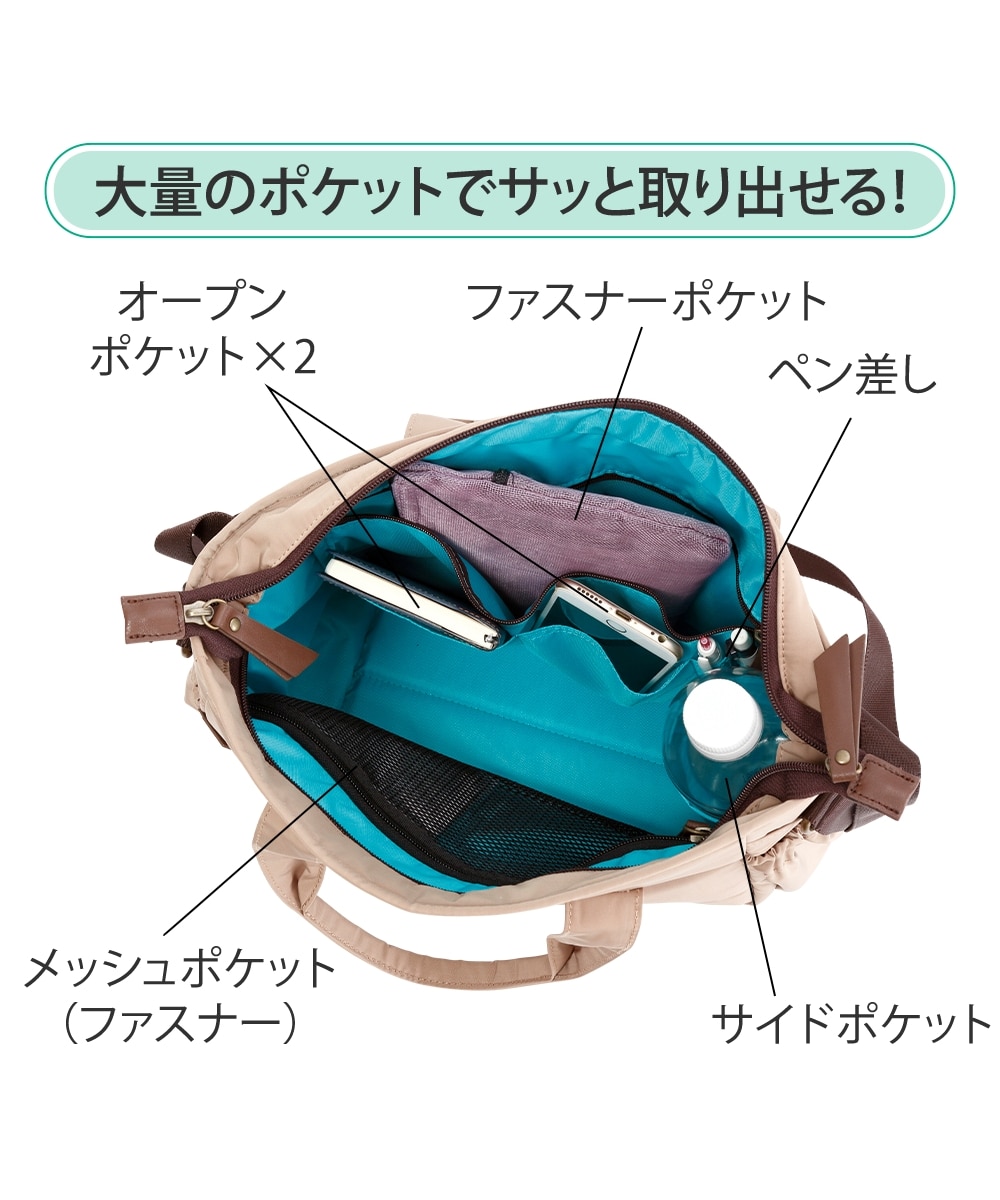 コアルー5WAYバッグ（プチマルシェ） 通販【ニッセン】