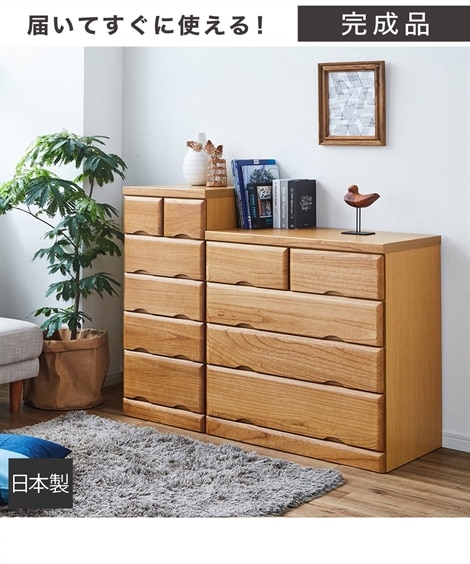 日本製】木目が素敵な天然木桐チェスト 通販【ニッセン】