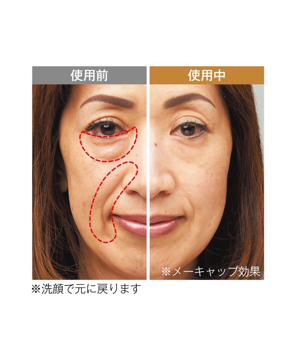 ジーニーインスタントラインスムーサー 通販【ニッセン】