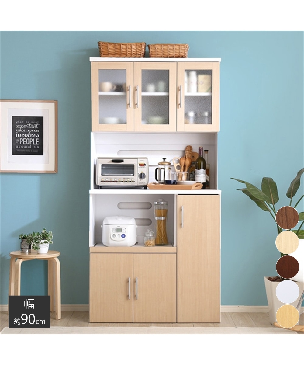 カラーが選べる収納力にあふれるキッチンボード【幅90cm】 通販