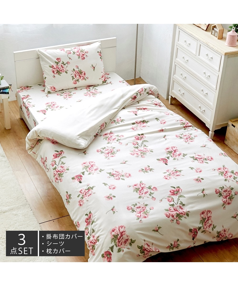 バラ柄プリント布団カバー3点セット 通販【ニッセン】
