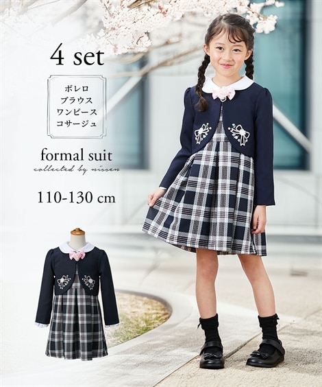 卒園 入学】フォーマルスーツ4点セット（ボレロ+ブラウス+ワンピース+