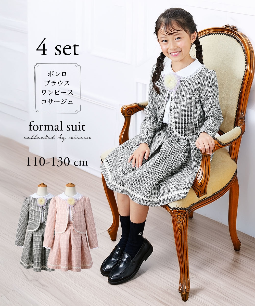 卒園 入学】フォーマルスーツ4点セット（ボレロ+ブラウス+スカート+