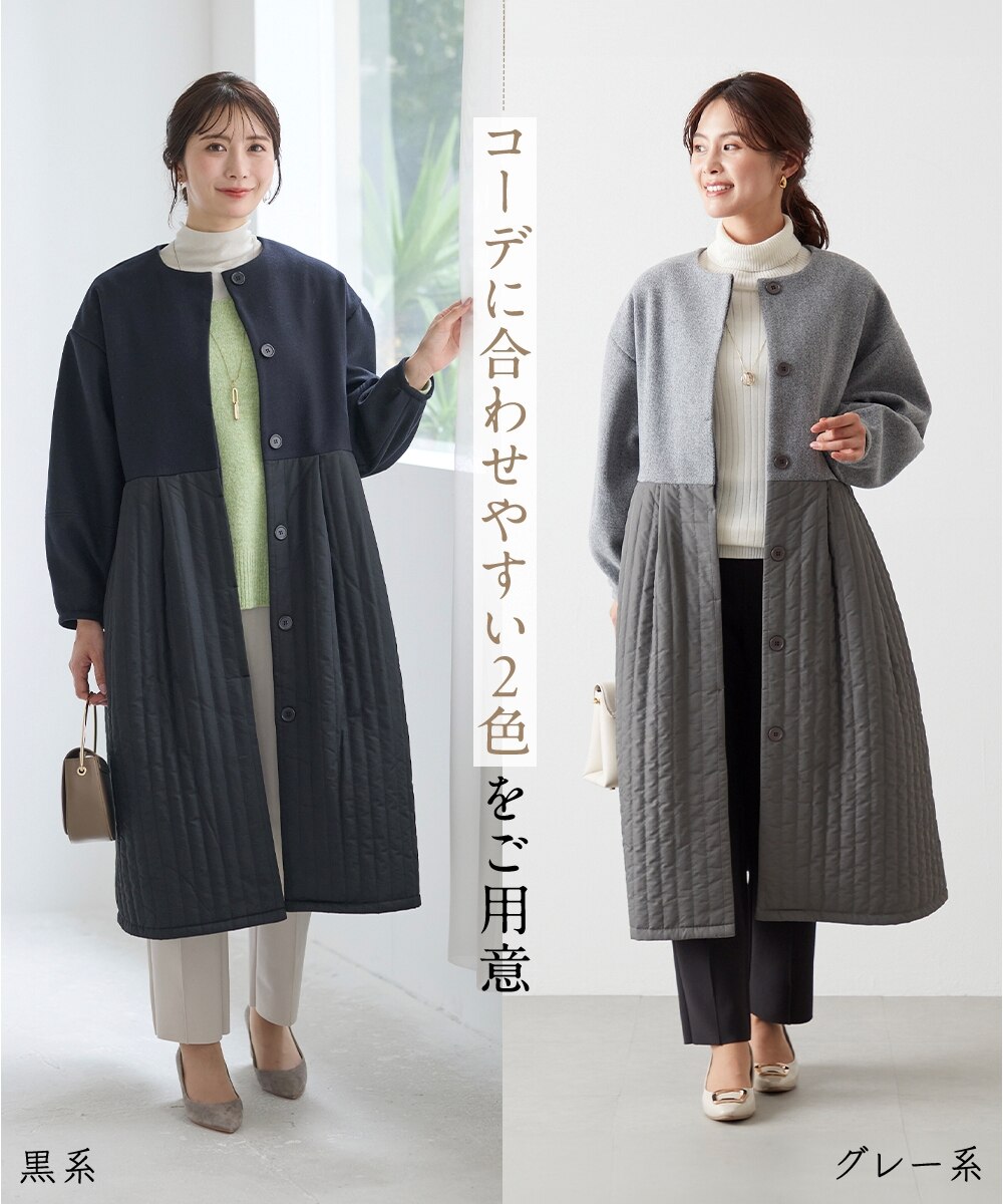 フェイクウールキルティング中綿切替Aラインロングコート 通販【ニッセン】