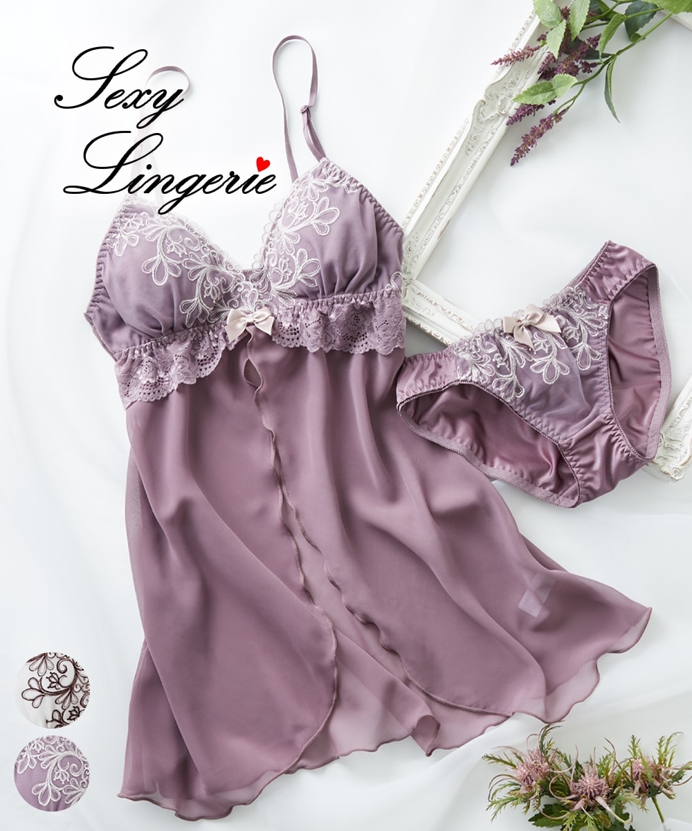 アイビー柄チュールレース前開きランジェリーセット(カップ付） 通販