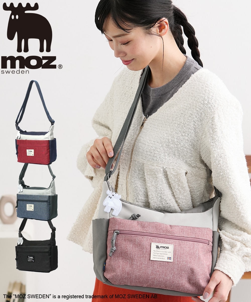 moz（モズ）10ポケット仕分け上手な軽量ショルダーバッグ