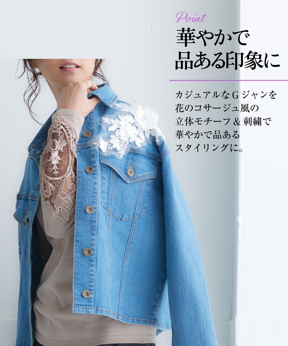 モチーフレース使いデニムジャケット【Hana服】 通販【ニッセン】