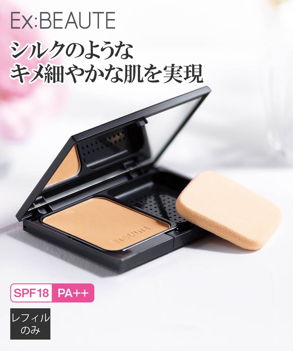 エクスボーテ ビジョンファンデーション シルク＜レフィル・SPF18 PA++