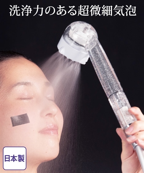 ウルトラファインミスト ミラブルプラス【本体＋トルネードスティック