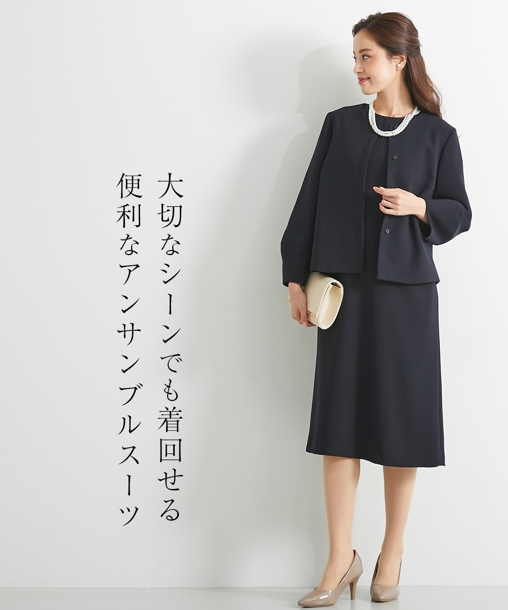 入学式・卒業式・フォーマル】お受験スーツとしても使えるシンプル