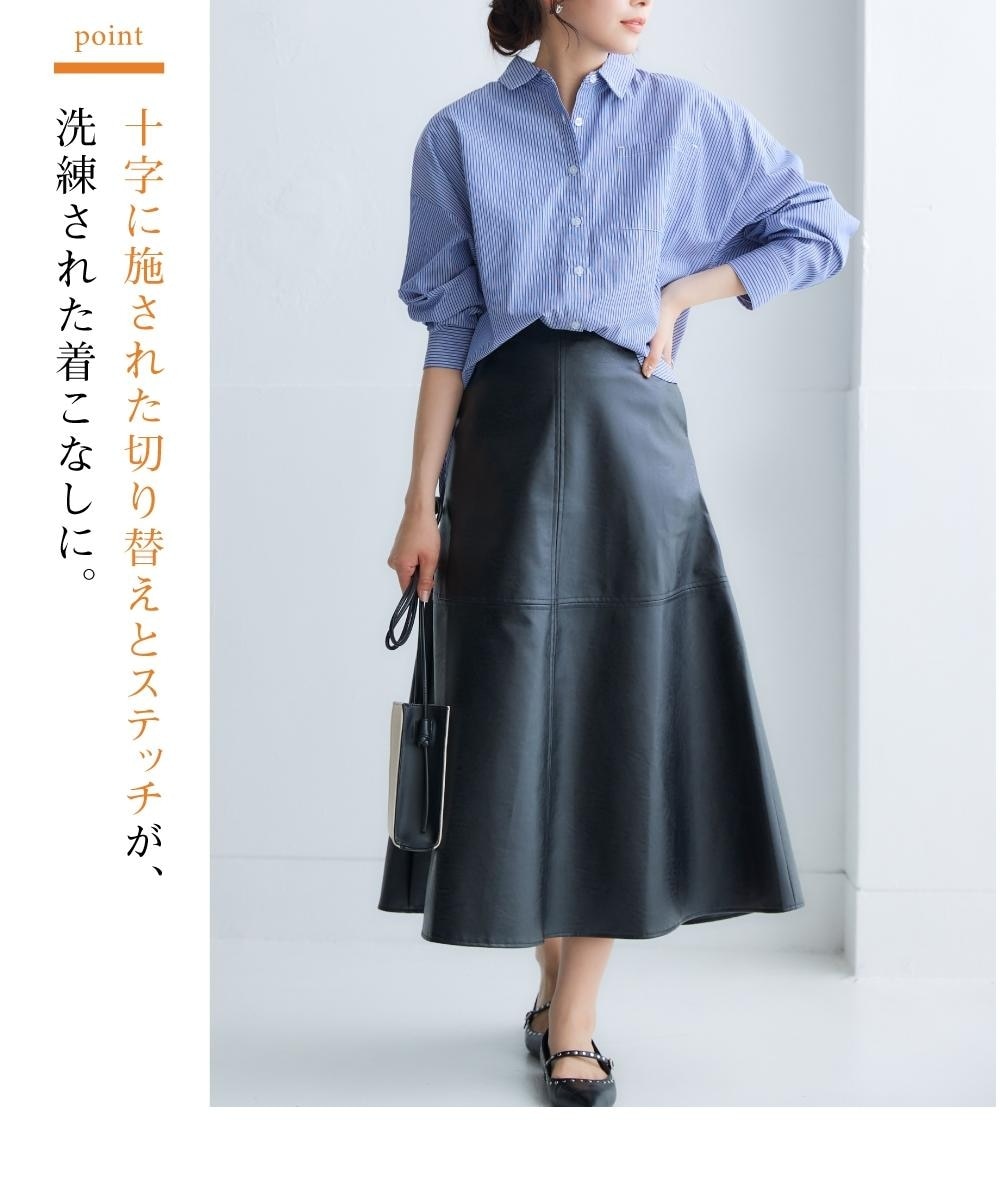 ロング丈フェイクレザースカート 通販【ニッセン】