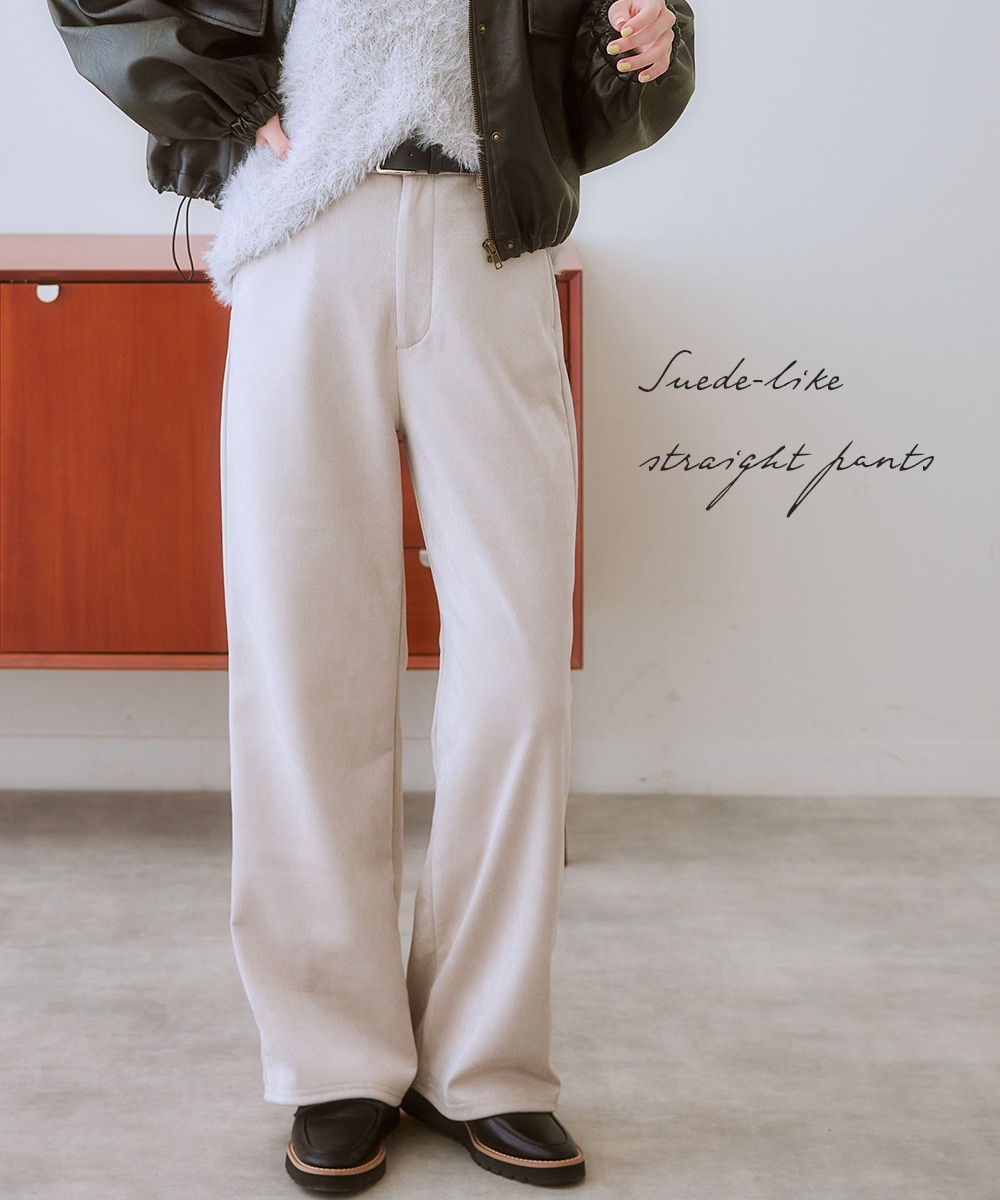 スウェード調ストレートパンツ＜大きいサイズ有＞ 通販【ニッセン】