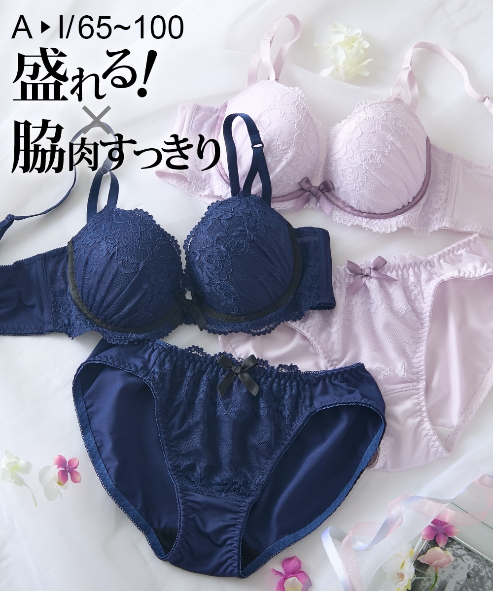 フェミニンレースリボン脇高ブラジャーショーツセット 通販【ニッセン】