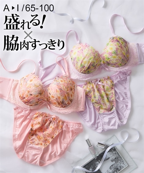 I80/L ブラショーツセット 通販【ニッセン公式】