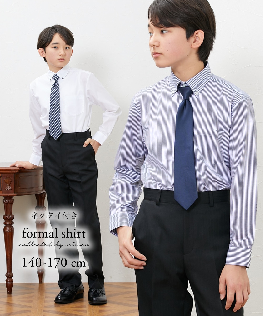 卒業】ネクタイ付シャツ（男の子 子供服 ジュニア服） 通販【ニッセン】