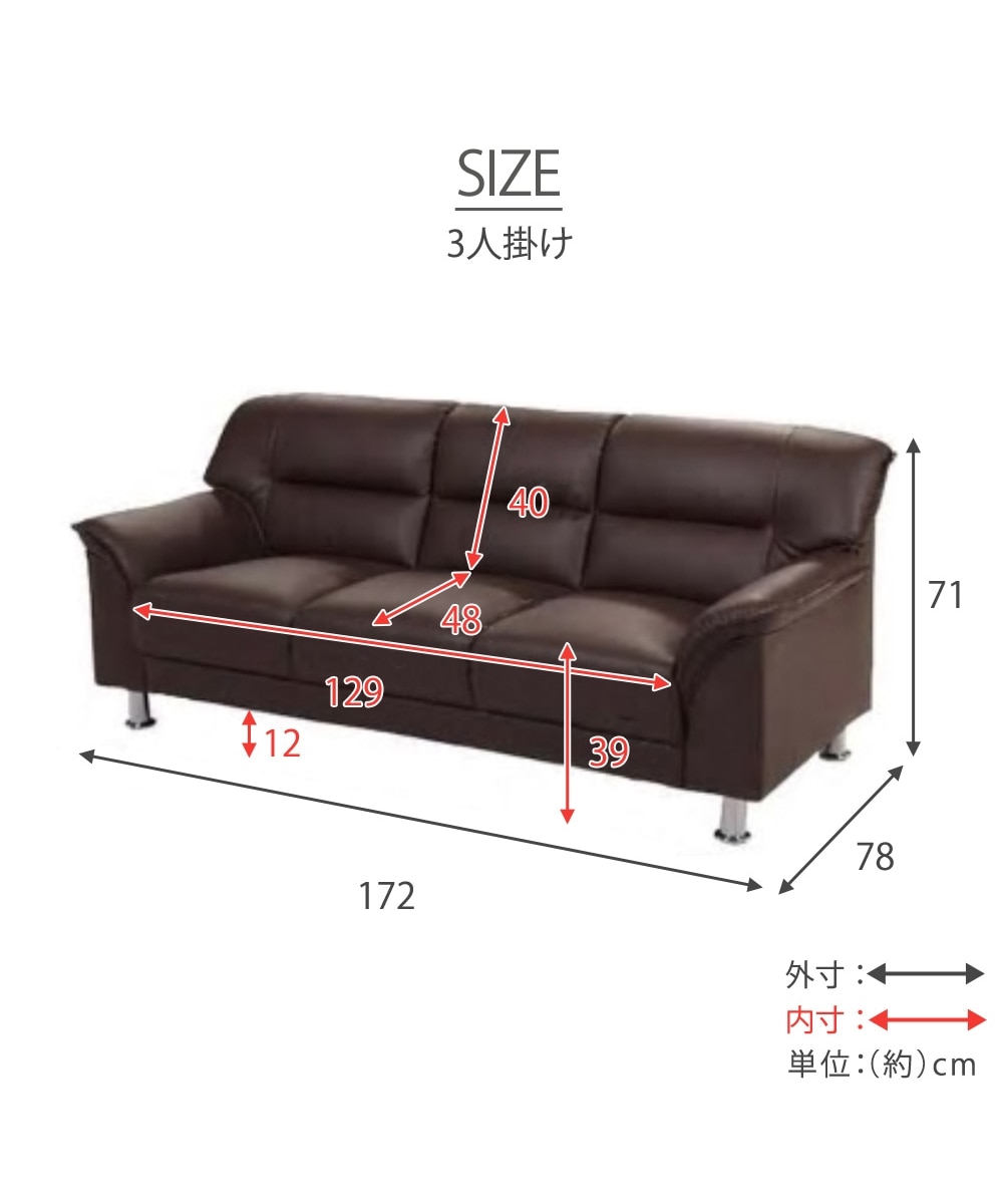 3人掛け]ソファ｜合皮 シンプルモダン スチール脚 通販【ニッセン】