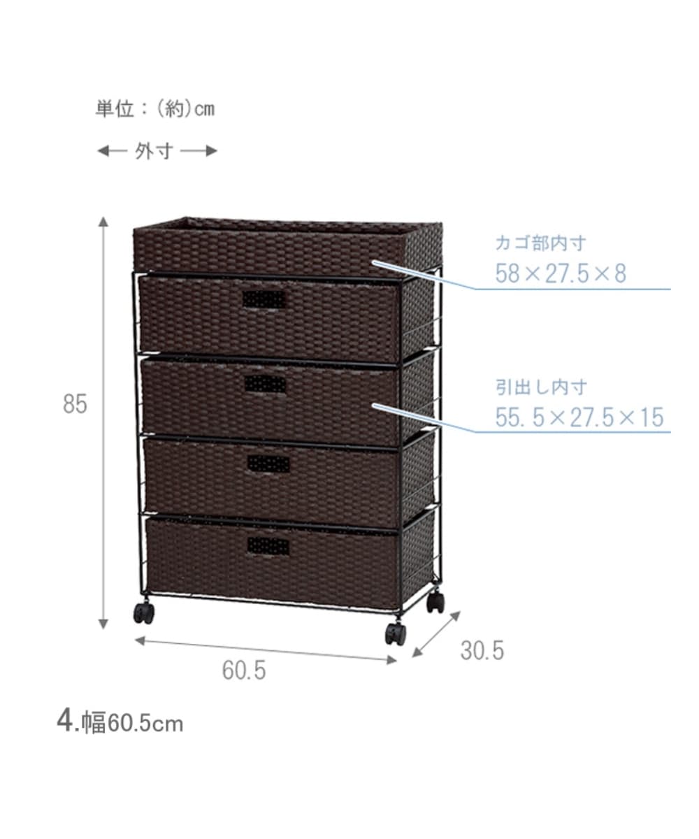 ラタン調のランドリーチェスト 通販【ニッセン】