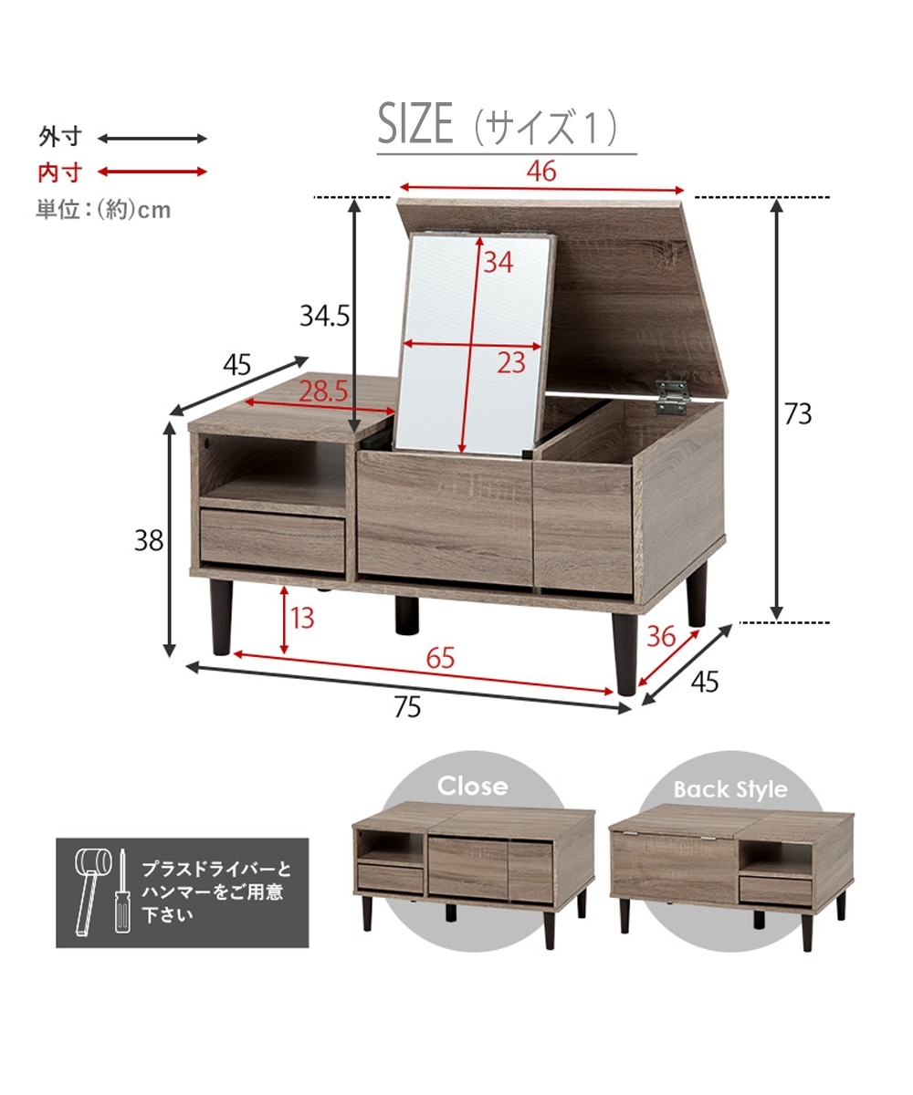 可動ミラー付き2WAYドレッサーテーブル 通販【ニッセン】